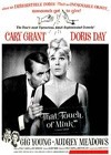 That Touch Of Mink (1962)2.jpg